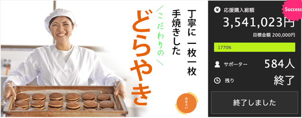 スクリーンショット 2022-11-09 16.45.32