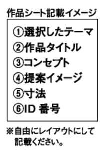 スクリーンショット 2023-10-18 0.18.39