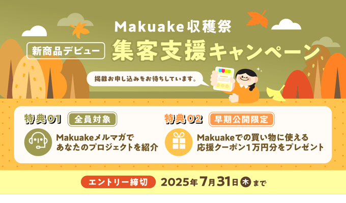 2025thanksgiving_kv_extend