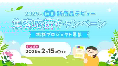 2026summer_KV