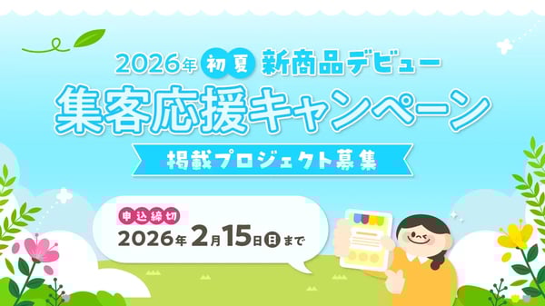 2026summer_KV 2026summer_KV