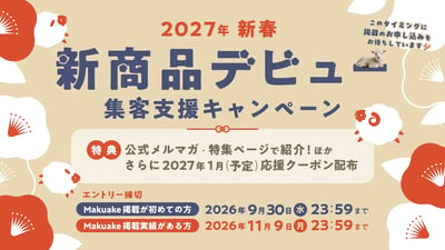 2027newyear_kv 2027newyear_kv
