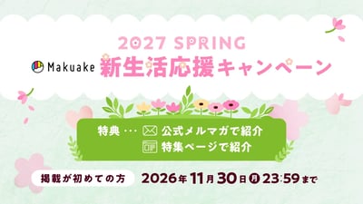2027spring_kv 2027spring_kv