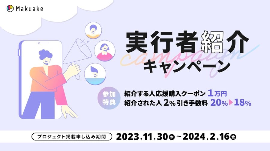 231127_sales_kv