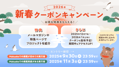 2601_newyearcpn_kv