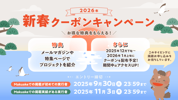 2601_newyearcpn_kv