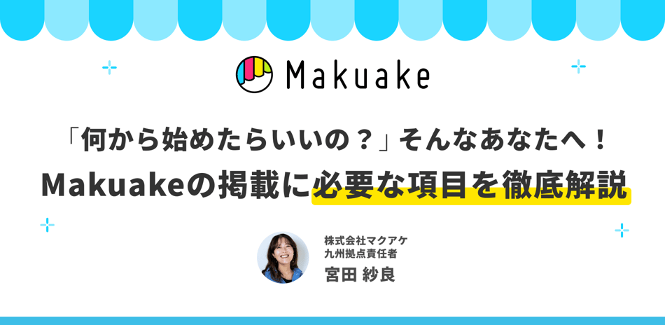 Bn_webinar_Basic_2