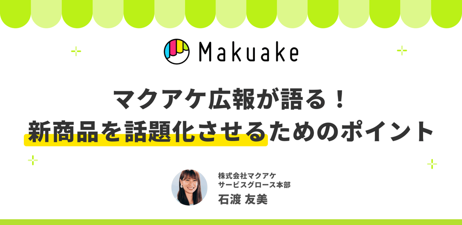 Bn_webinar_PR_2