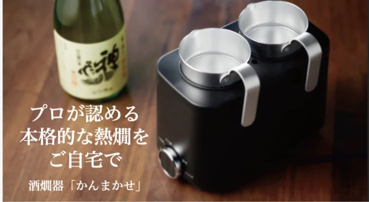 Koizumi_kanmakase