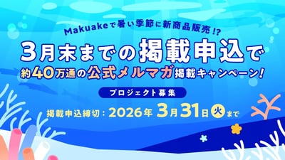 campaign_2026july_kv campaign_2026july_kv