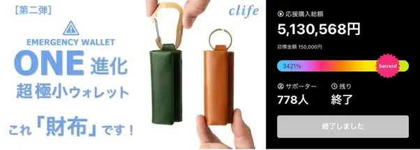clife_case_kv