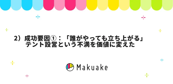 coody_japan_2