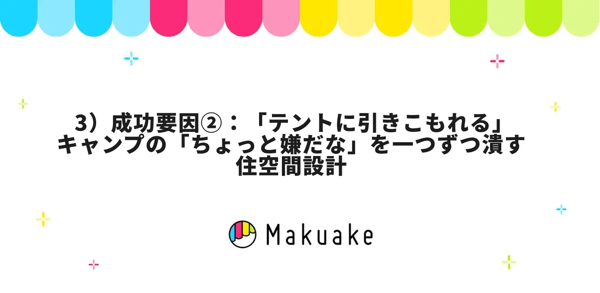 coody_japan_3
