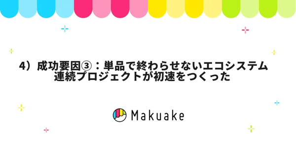 coody_japan_4