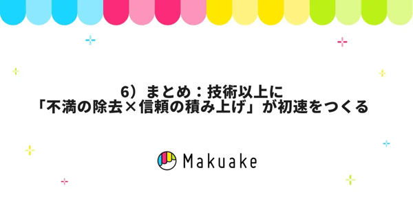coody_japan_6