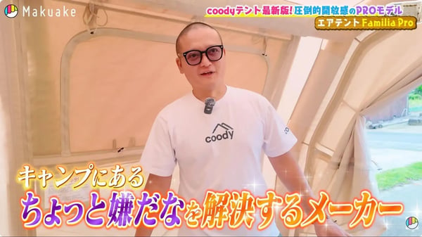 coody_japan_case2