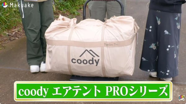 coody_japan_case4