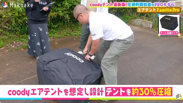 coody_japan_case7