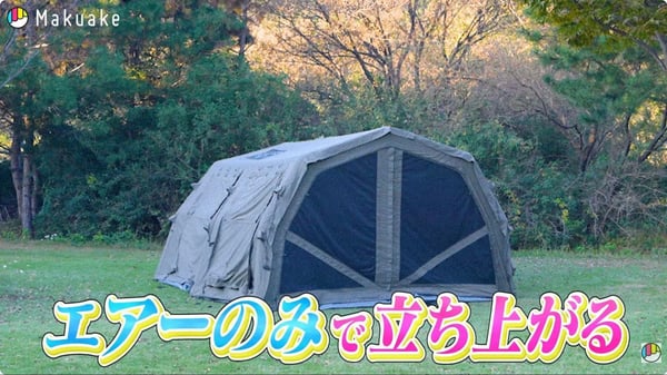 coody_japan_case9
