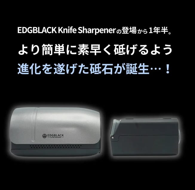 edgblack4_1