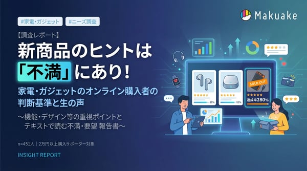 homeappliance_report_kv