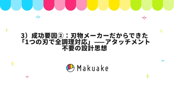 kaijirushi_3