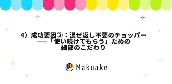 kaijirushi_4-1