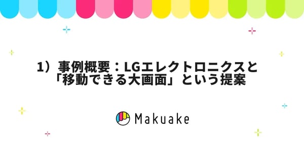 lg_ electronics_japan_1