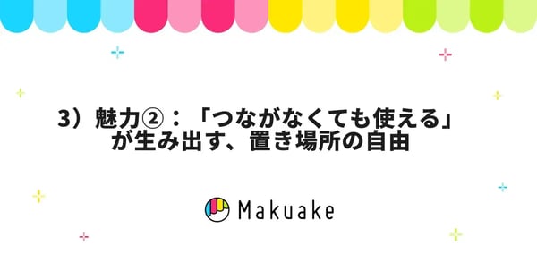 lg_ electronics_japan_3