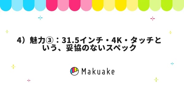 lg_ electronics_japan_4
