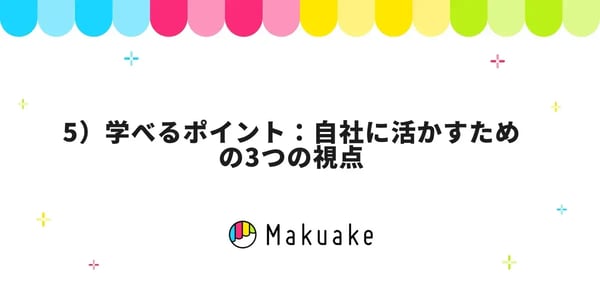 lg_ electronics_japan_5