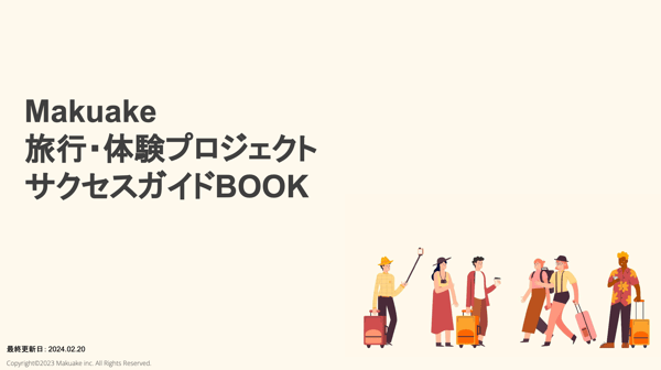 travel_wp_top