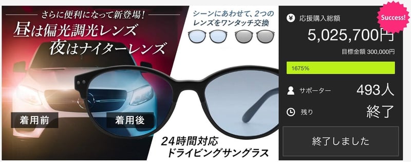 try-angle_glasses72_01