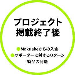 flow_img04 flow_img04